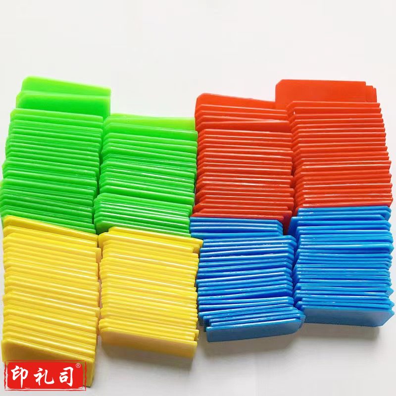  幼儿签到晨检儿童健康卡晨检牌卡片盒装红黄篮绿插牌幼儿园晨检卡 50片/盒 颜色请备注