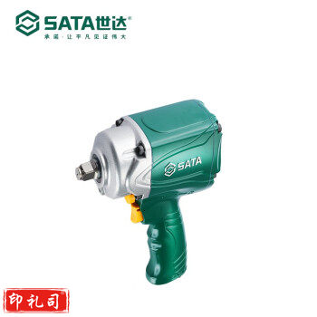 世达(SATA)02150 1/2"气动冲击扳手