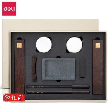 得力75509 文房四宝套装(混)(套)