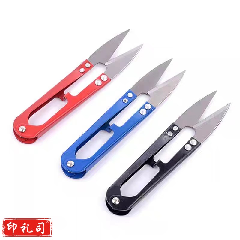  包装拆线彩色小剪刀 裁缝线头弹簧U型线头剪刀 3只装(颜色随机)