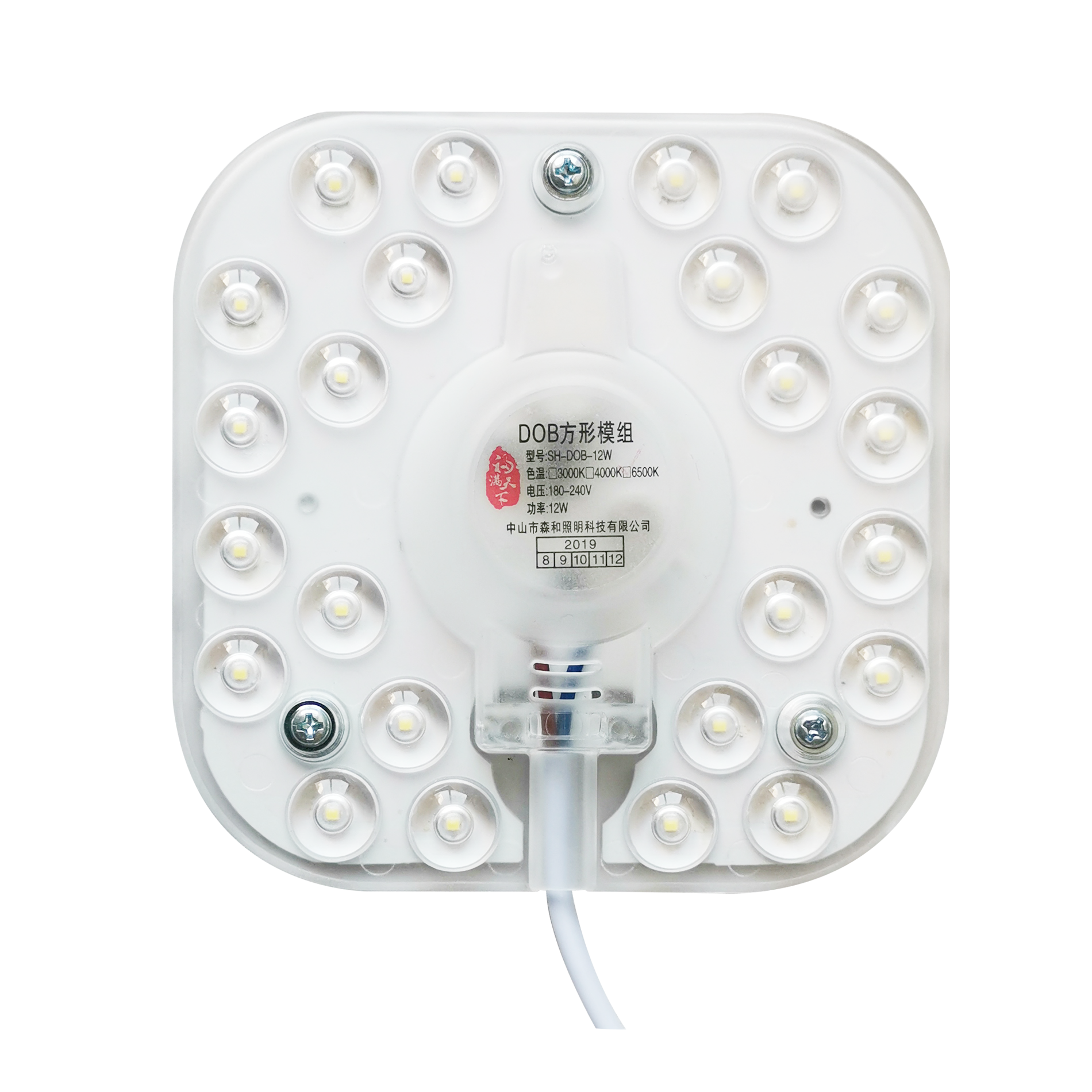  LED吸顶灯12W透镜光源模组220V直径约12cm