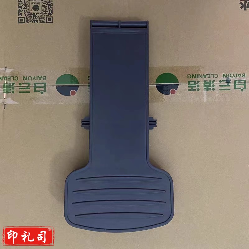 白云垃圾桶87升07318脚踏板配件30*8.8cm