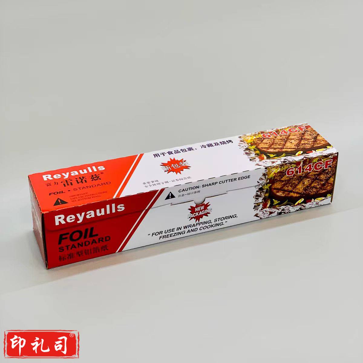 雷诺兹 锡纸铝箔纸  45cm*150m  614CF