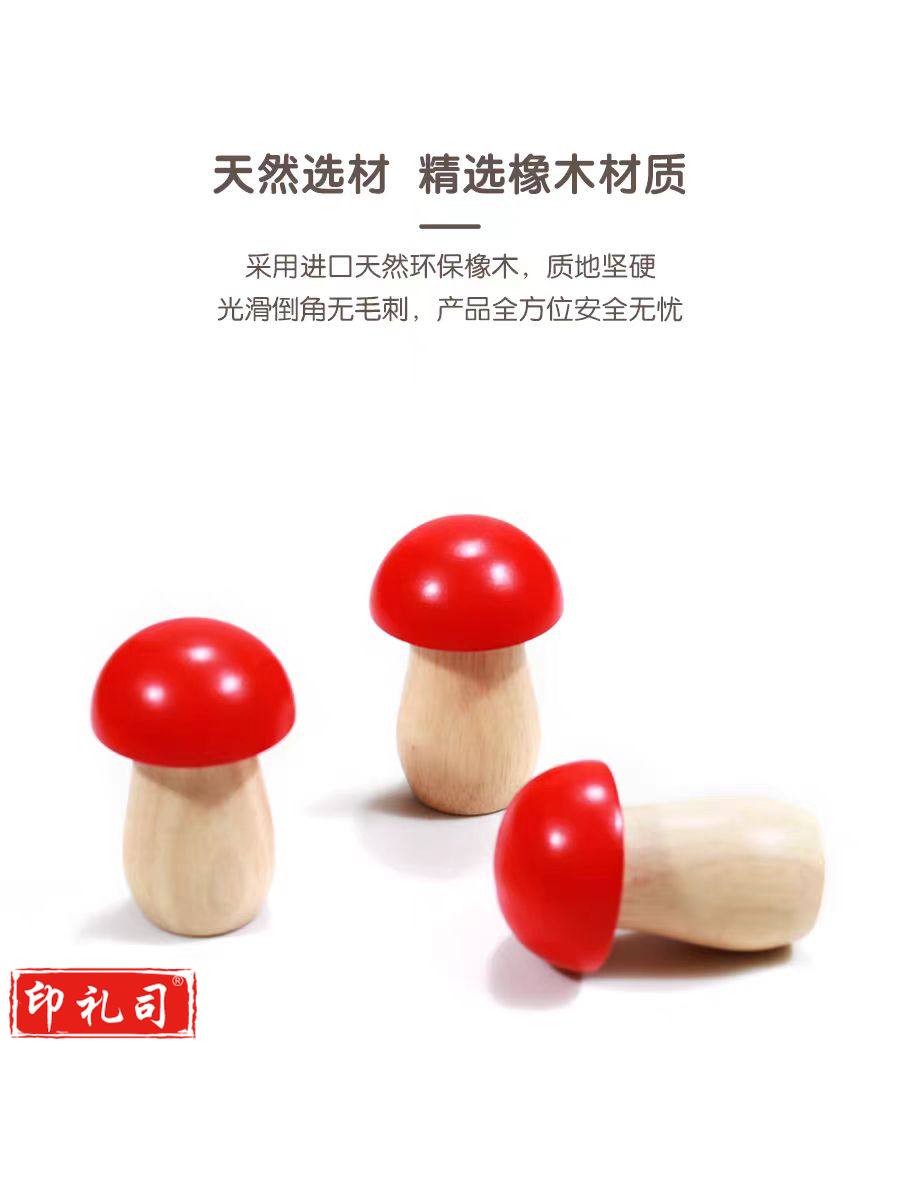  蘑菇砂筒木制手摇铃早教启蒙沙锤