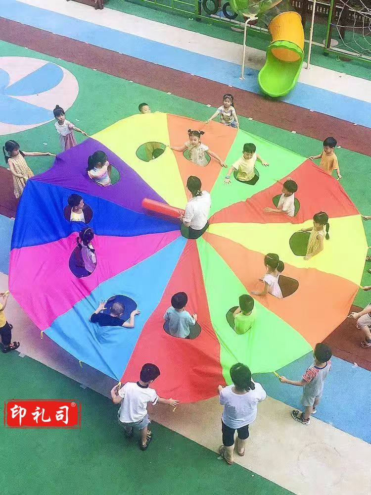  打地鼠彩虹伞户外拓展游戏趣味活动 6米15洞(赠气棒+气筒)