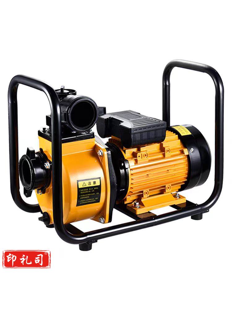  大流量自吸泵抽水泵家用水泵220V 5KW 4寸口径