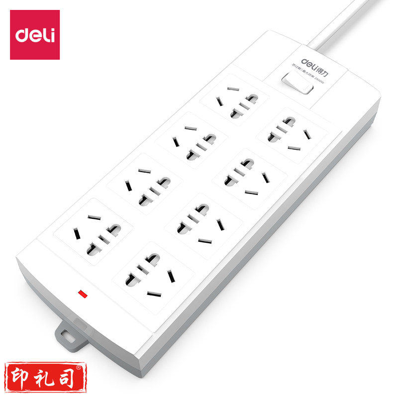 得力3996插座_8组_3米(白)(只)
