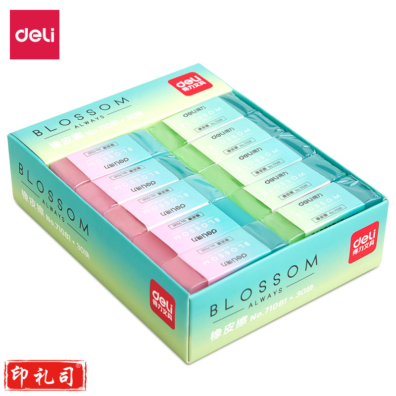 得力(deli) 71081果冻色橡皮(混)(彩纸) 10块起售
