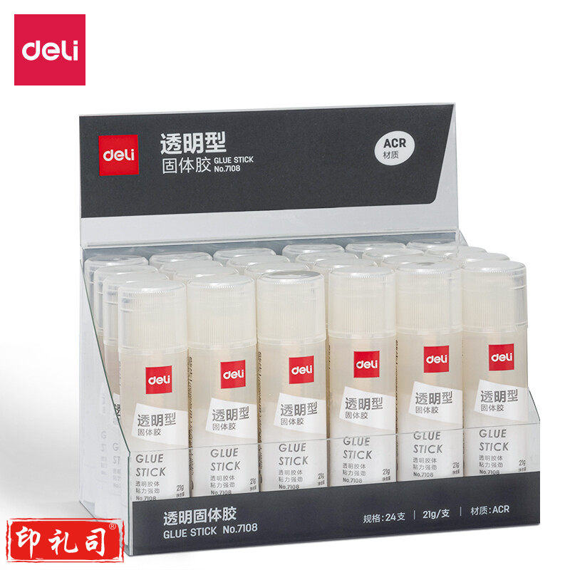 得力(deli)7108 固体胶(透明)