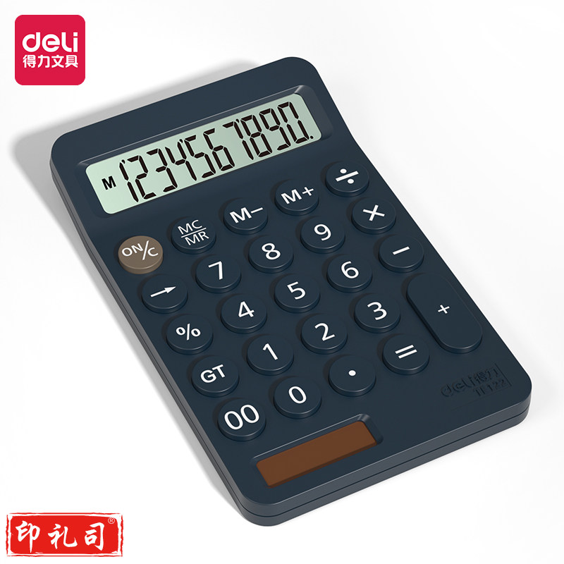 得力(deli) TE122便携型计算器(蓝色)(台)