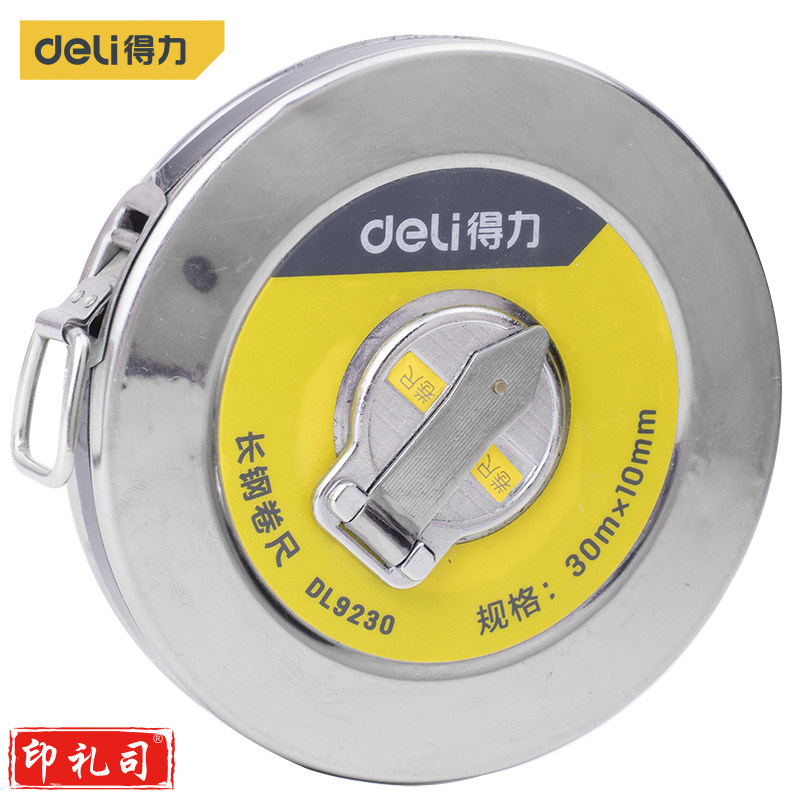 得力DL9230 30米盘式钢卷尺长钢卷尺大量程工程测量尺30mx10mm
