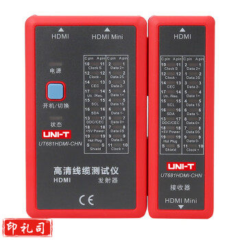优利德(UNI-T)UT681HDMI 网线寻线仪 查线器 线缆测试仪