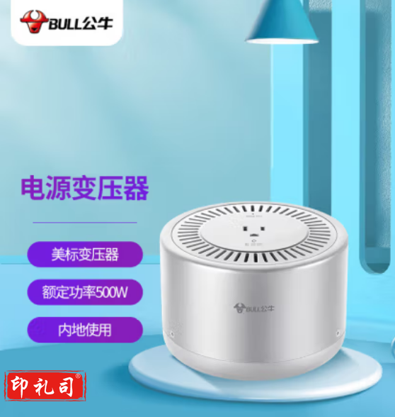公牛(BULL)美标变压器全长1.5米插座/排插/插排/接线板/230V-110V转换 GN-P3功率500W内适用