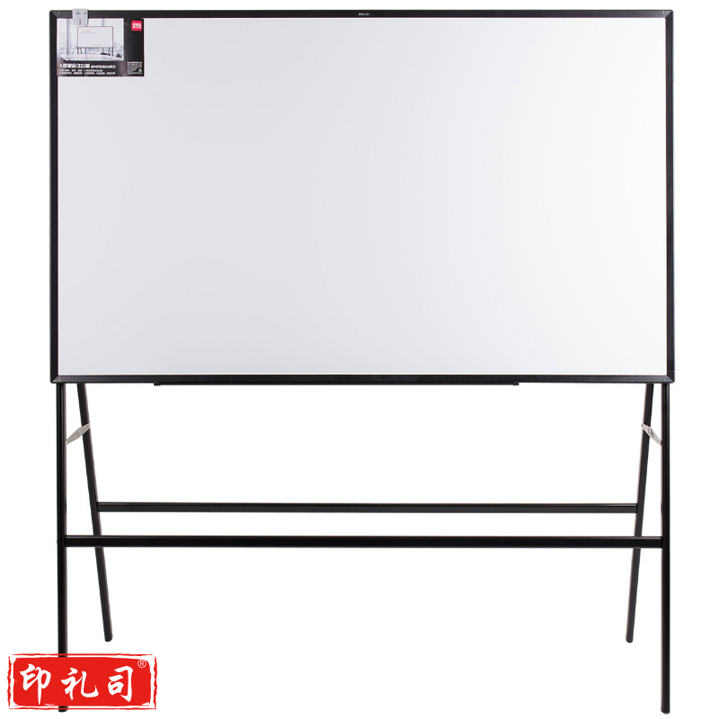 得力8785_A型架会议白板1500*900(黑色)(块)
