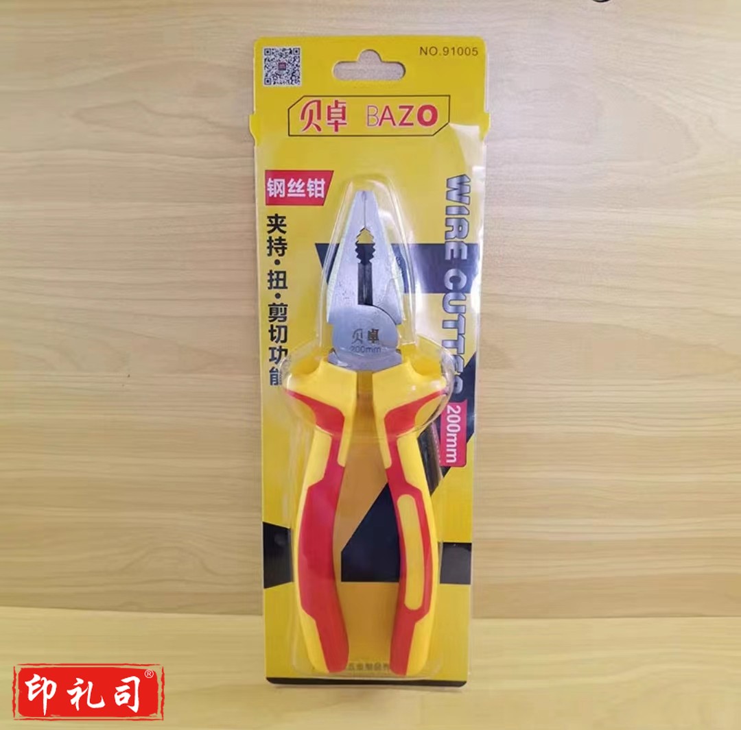  多功能平口小钳子 钳子平头钢丝钳子91005