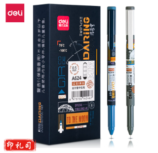 得力A624中国航天主题学生中性笔0.5mm全针管(黑)(支)