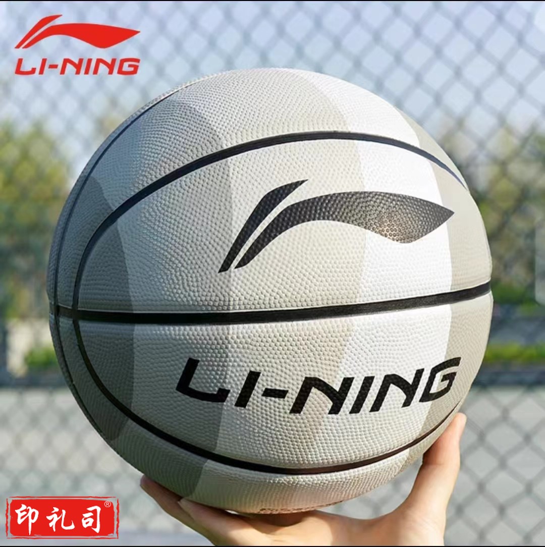 李宁(LI-NING)LBQD655篮球儿童5号青少年户外耐磨水泥地室外比赛小学生幼儿园蓝球五号