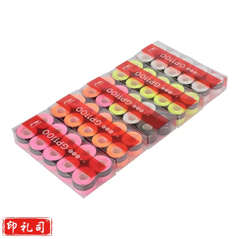 李宁LI-NING羽毛球拍手胶防滑柄皮打孔吸汗带GP1100(10条装)
