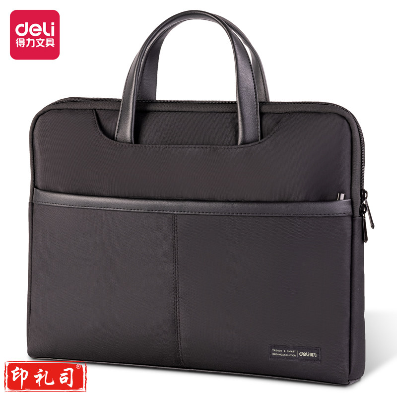 得力(deli) 63815黑色公文包(黑色)(个)