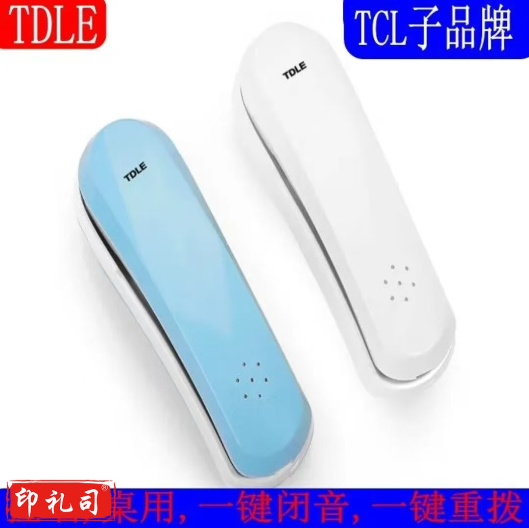 TCL(TDLE) 电话机座机 固定电话 办公家用 小挂机 面包机 壁挂电话 HA868(9A)(冰蓝/白色)