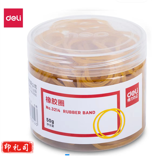 得力3214橡胶圈橡皮筋(黄)(50g/筒)