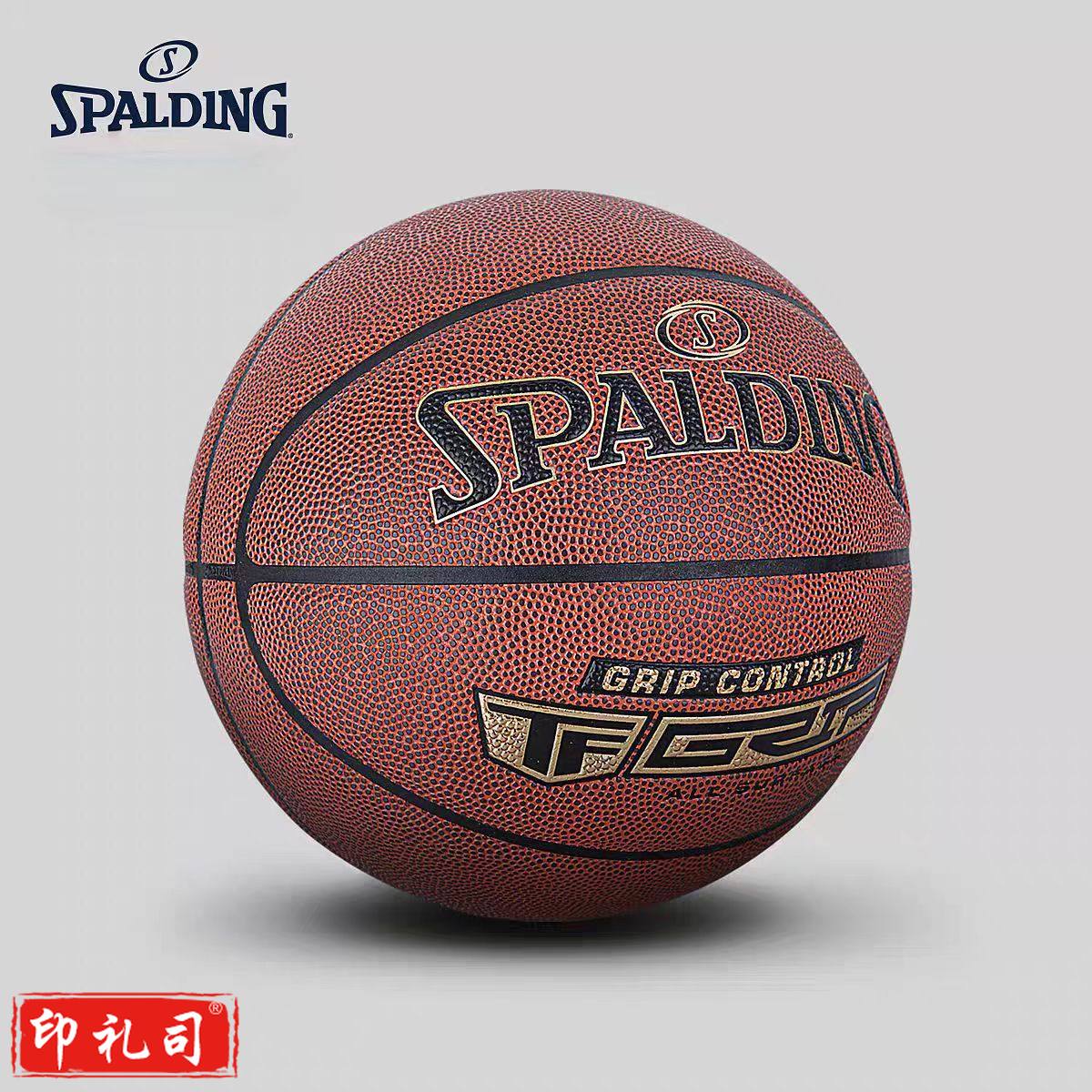 斯伯丁SPALDING掌控金标标准7号赛事篮球亲肤软手感76-875Y