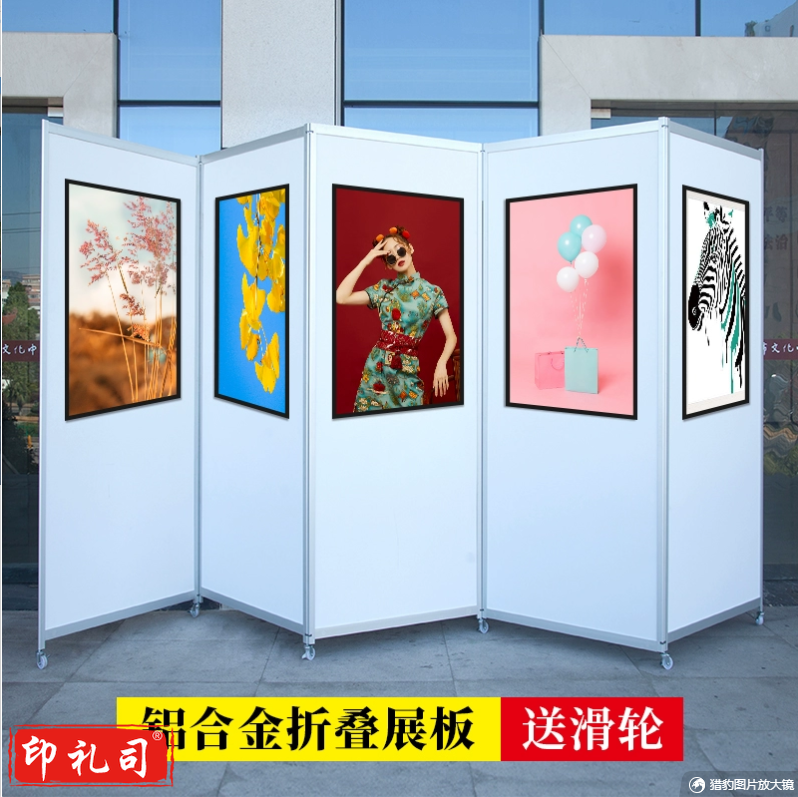 书画展版学校美术作品展板宣传屏风 移动展板书画展示架折叠展板1.2*2.2米一块