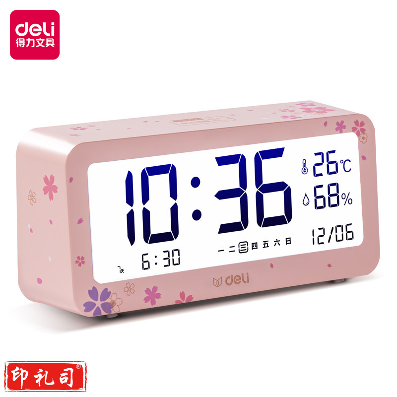 得力8826B 樱花定制款电子钟 带温湿度 日历(粉色)(台)