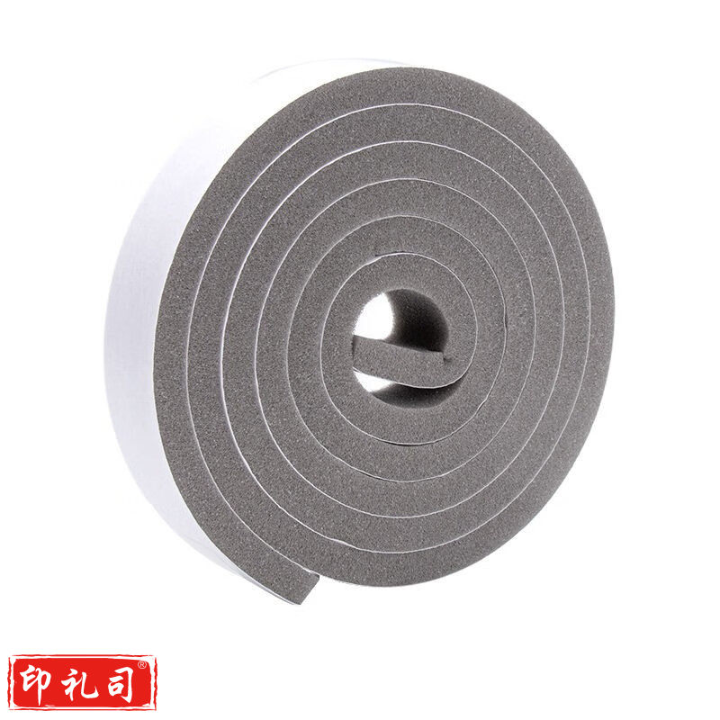  发泡棉海棉密封条隔音条门窗防风保暖保温胶条 宽3cm*2米(其它规格价格咨询客服)