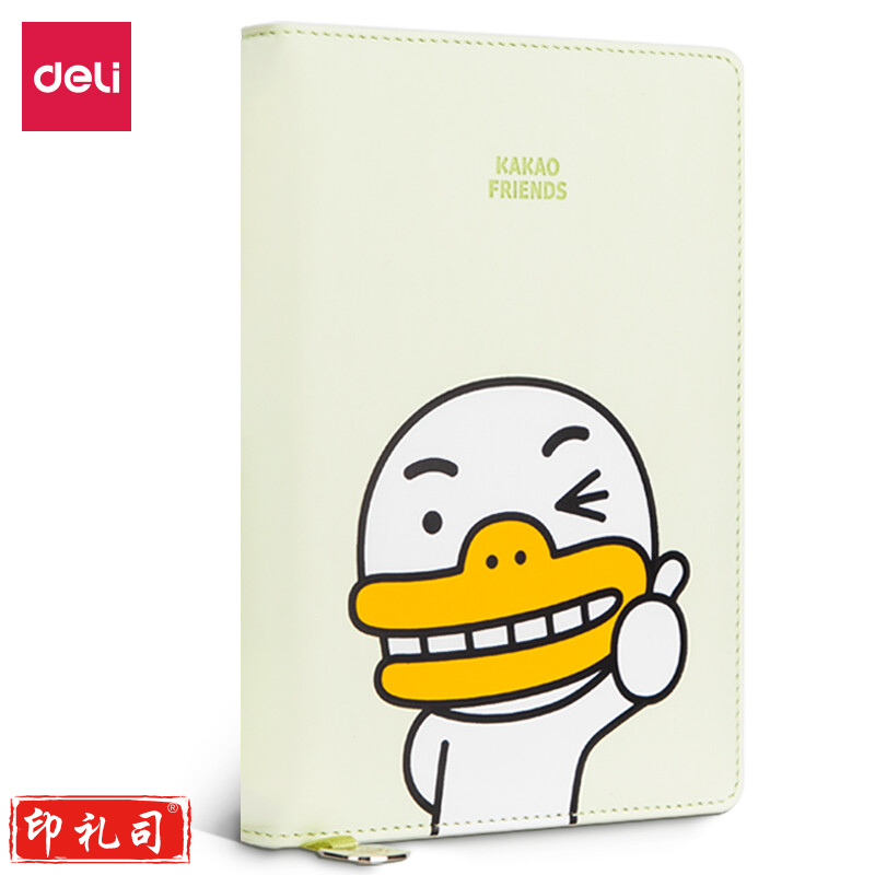 得力 22252 KAKAOFRIENDS皮面记事本笔记本-112张-32K(绿)(本)