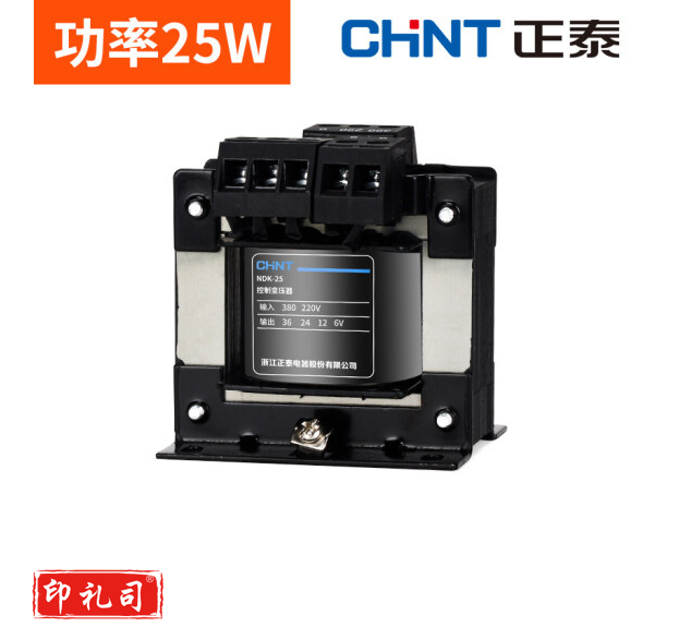 正泰   NDK-25VA  380/24 交流控制变压器