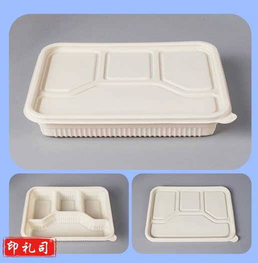  一次性淀粉基环保餐盒 单层带盖分割长方形 四个 4G-02 200套/箱 单位：个