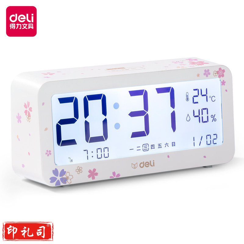 得力8826A_樱花定制款电子钟 钟表(白色)(台)