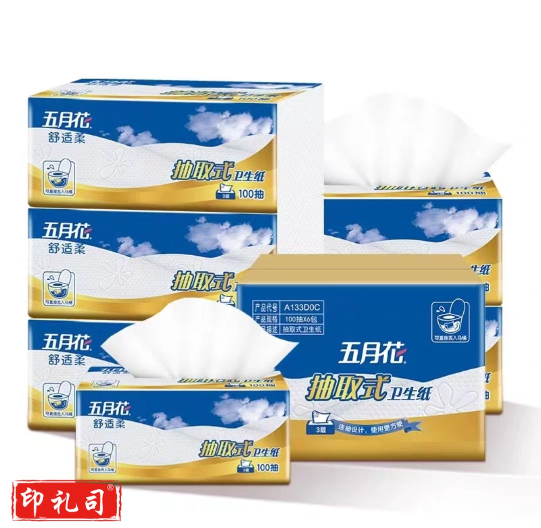 五月花抽取式卫生纸 厕纸抽纸压花加厚 100抽/包 6包装