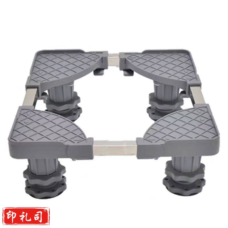  小厨宝垫高架托架防潮防水可调节支架 4脚款 高8-10cm 适用于10L