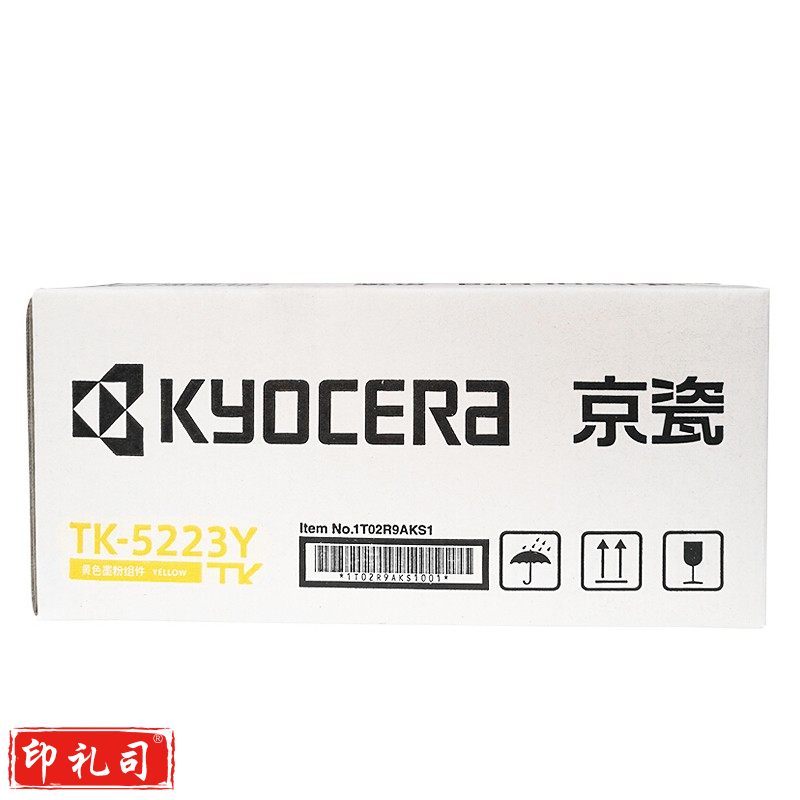 京瓷(KYOCERA)TK-5223Y 黄色墨粉/墨盒 P5021cdn/P5021cdw墨粉盒