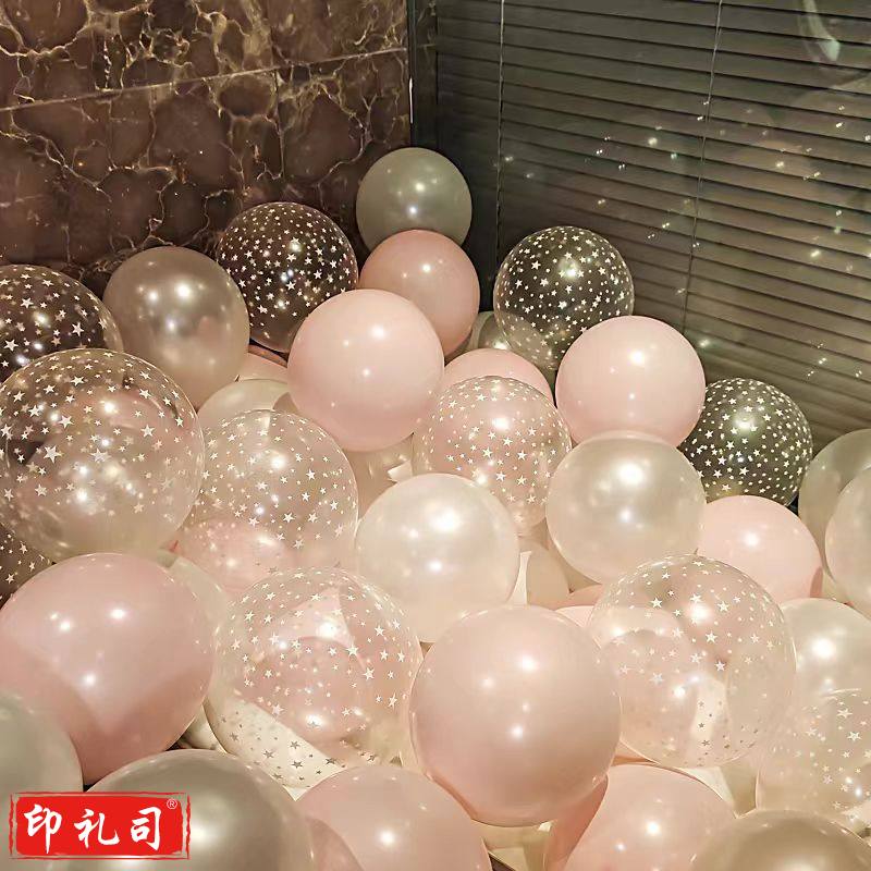  网红气球派对满天星透明气球场景布置装饰气球(50个)多色可选