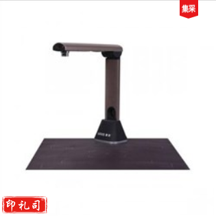 紫光(UNIS) G750 高拍仪 A 4 黑色