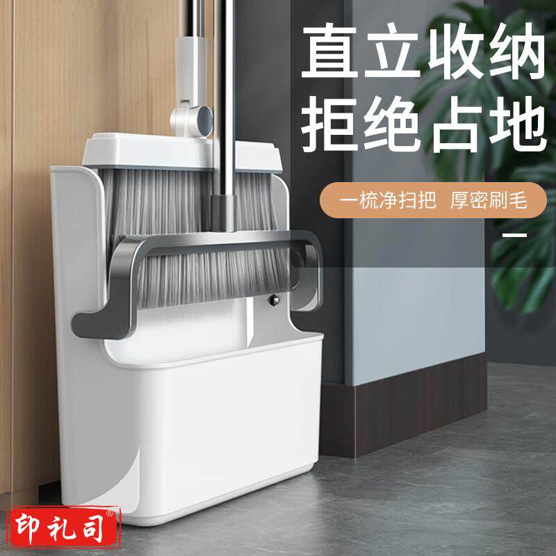 佳帮手扫把簸箕套装家用旋转防风梳齿型笤帚扫把一套