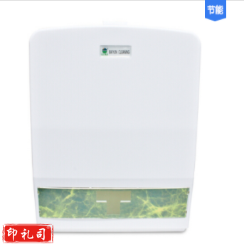 白云大盘纸盒AF10502方形卷纸箱大卷纸架大盘纸箱酒店卷纸厕纸架 圆形卷纸盒