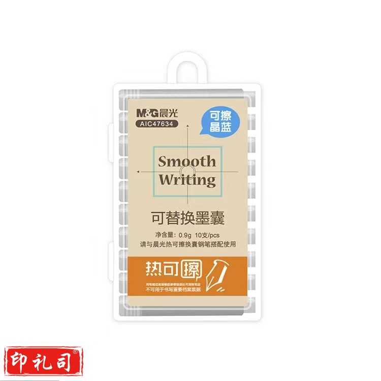 晨光墨囊 钢笔墨囊 3.4mm口径替换墨囊 可替换热可擦钢笔墨囊0.9ml 黑色 AIC47634