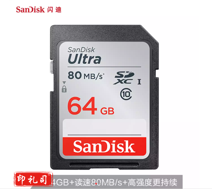 闪迪 相机SD卡 高速 64G