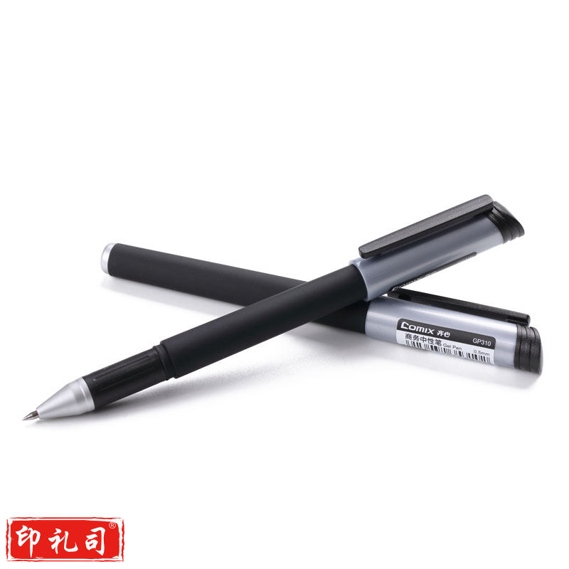 齐心 GP310 白领中性笔水笔签字笔0.5mm 匹配笔芯R980 黑色