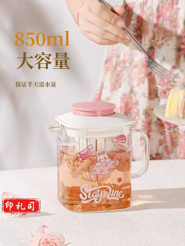 希乐扣泡茶杯茶水分离过滤泡茶壶 850ml