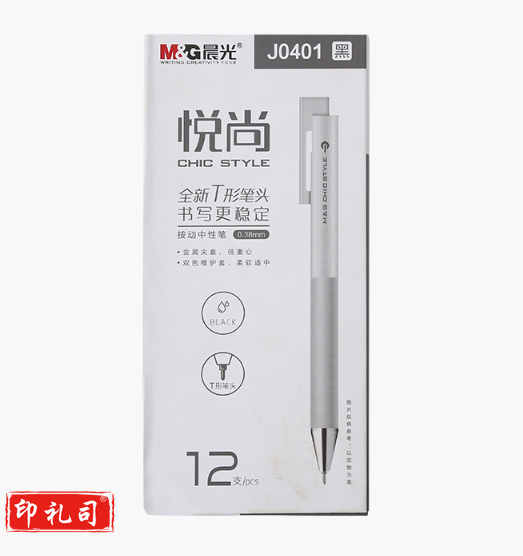 晨光中性笔悦尚中性笔按动中性笔AGPJ0401红色中性笔单支装  0.38mm(红)