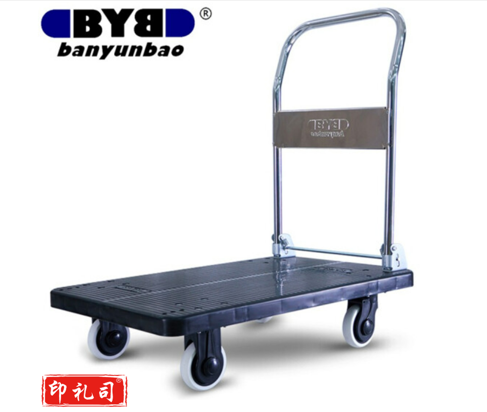 搬运宝 CQ-DH8 超轻平板车折叠手推车拖车小推车小拉车拉杆货车塑料搬运车 大号精致轻音款90x60cm 承重700斤