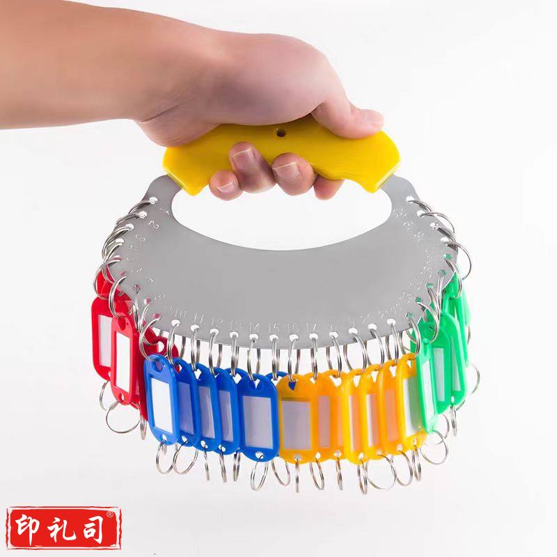 钥匙盘钥匙扣钥匙环 30位+标记牌