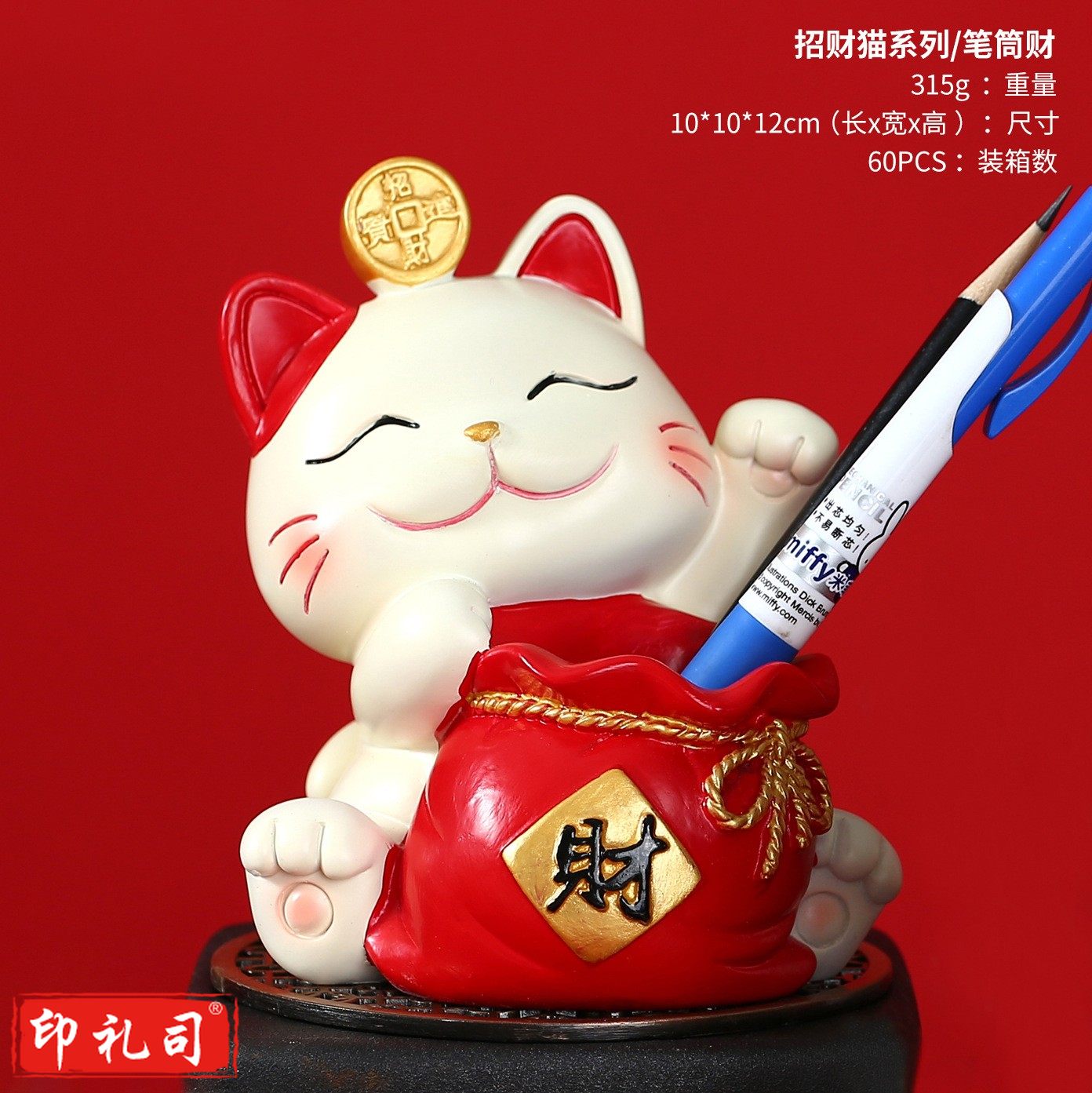  新款创意笔筒 招财猫摆件办公室桌面笔筒开业玄关储物装饰喜庆礼品招财猫