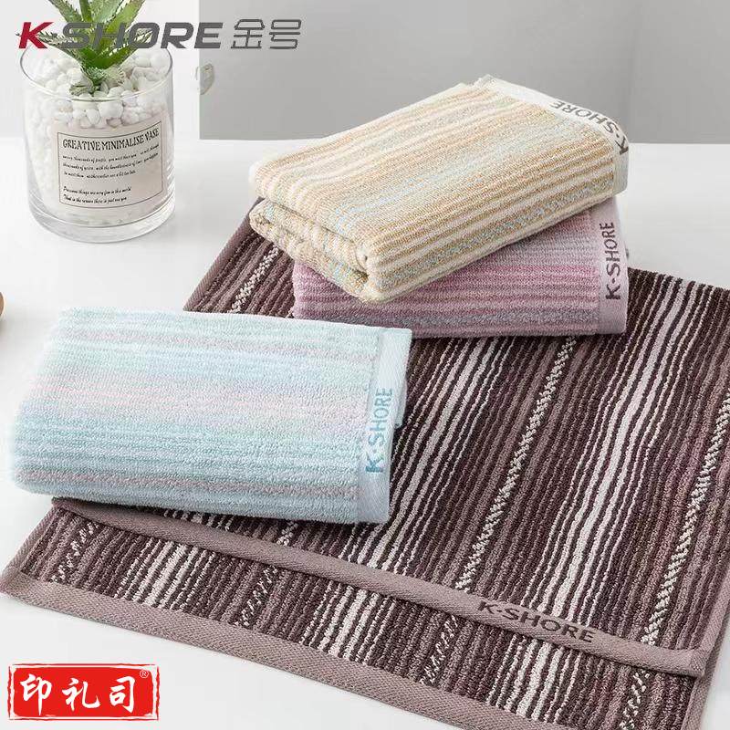 金号毛巾1323纯棉洗脸家用大面巾 颜色随机发10条起售 单条价