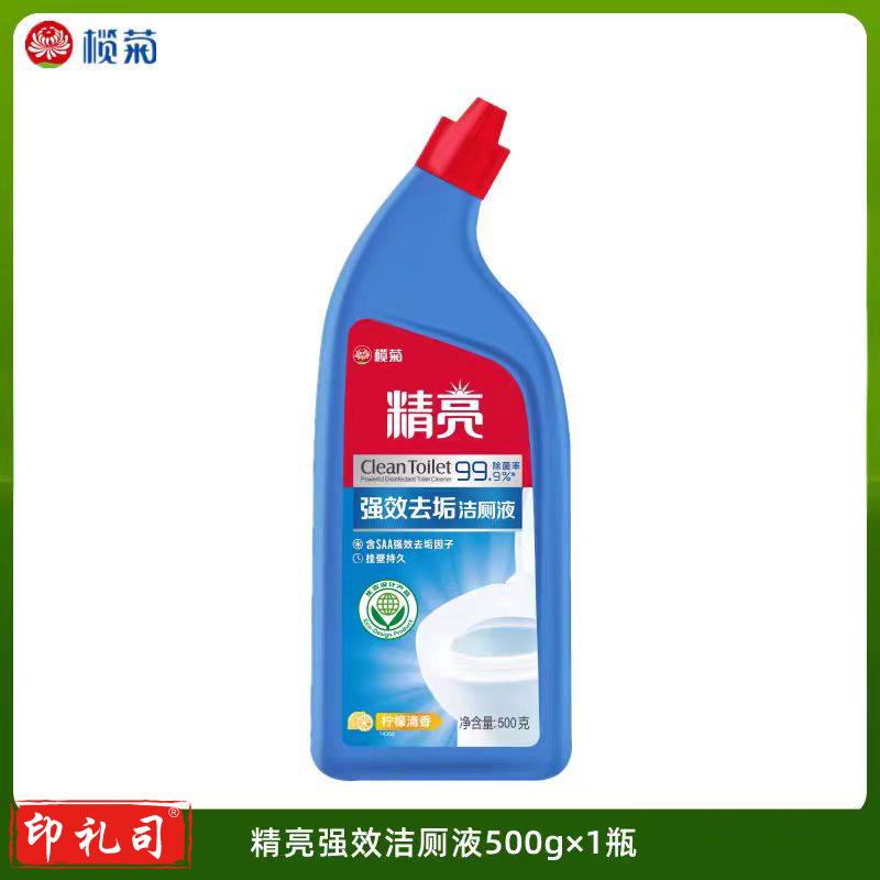 榄菊 精亮除菌洁厕灵500g 马桶清洁剂除垢除尿碱洁厕液洁厕剂洁厕精